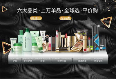 小資生活化妝品加盟店 成功創(chuàng)業(yè)近在咫尺，生活美容服務新藍海
